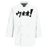 Three-Quarter Sleeve Chef Coat Thumbnail