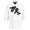 Half Sleeve Chef Coat Thumbnail