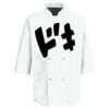 Half Sleeve Chef Coat Thumbnail