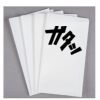 Hebrew Cup Disposable Towels Thumbnail