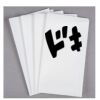 Hebrew Cup Disposable Towels Thumbnail